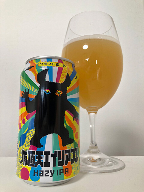 Hazy IPA