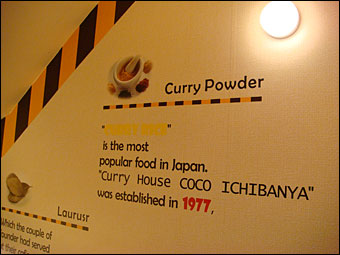 CoCoICHI at Taipei