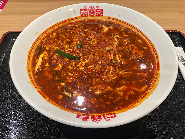 Karamen