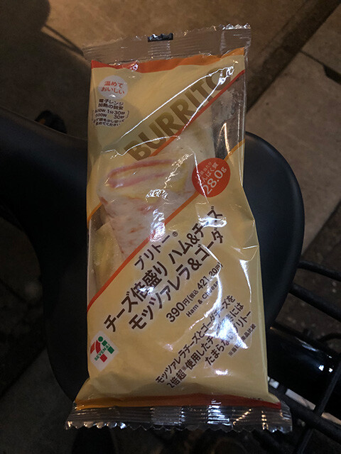 Ham & Double Cheese Burrito