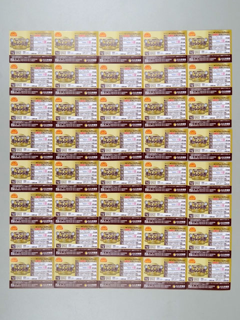 40 Challenge Tickets