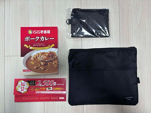 CoCoICHI New Year Lucky Bags