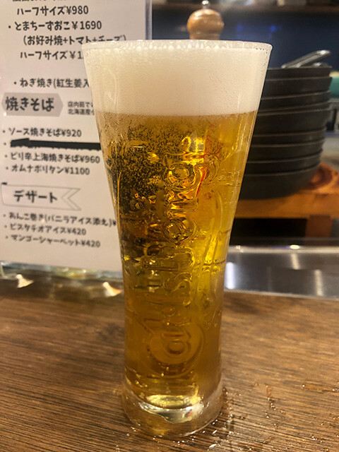 Draft Beer