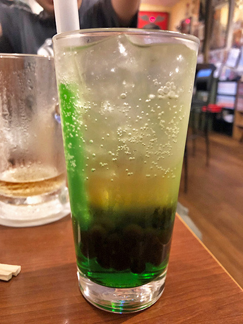 Spherical Moss Sour