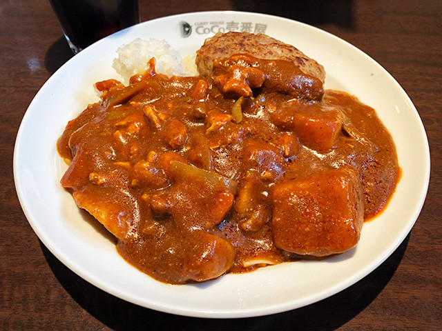 CoCo de Off Curry B with Stewed Chicken and Vegetables