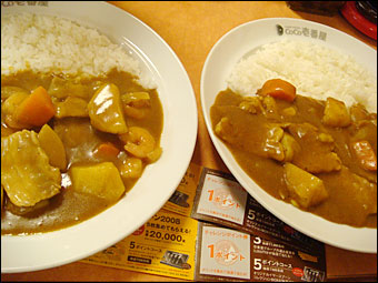 Curry Day