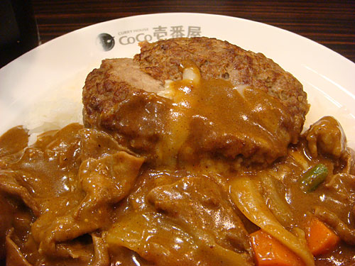 Beef Curry with Various Toppings