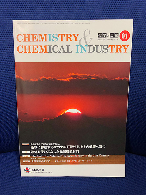 CHEMISTRY & CHEMICAL INDUSTRY