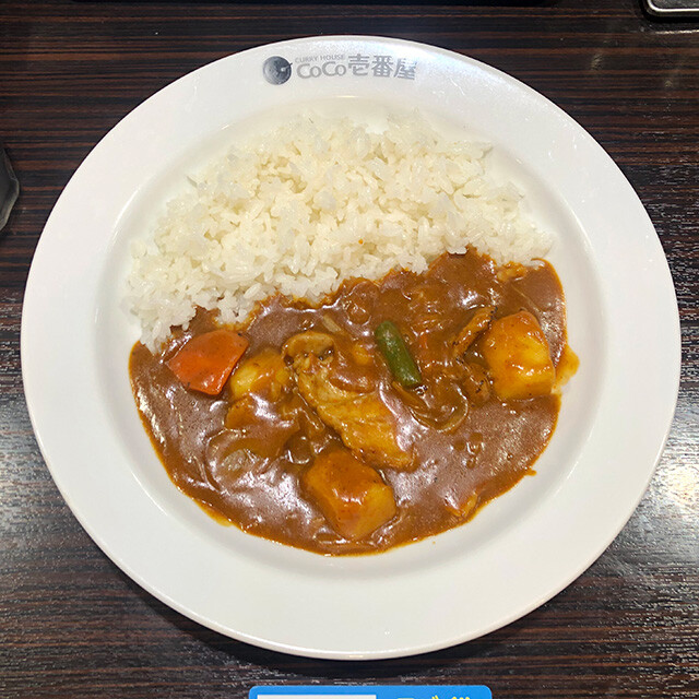 34th Plate of Grand Mother Curry