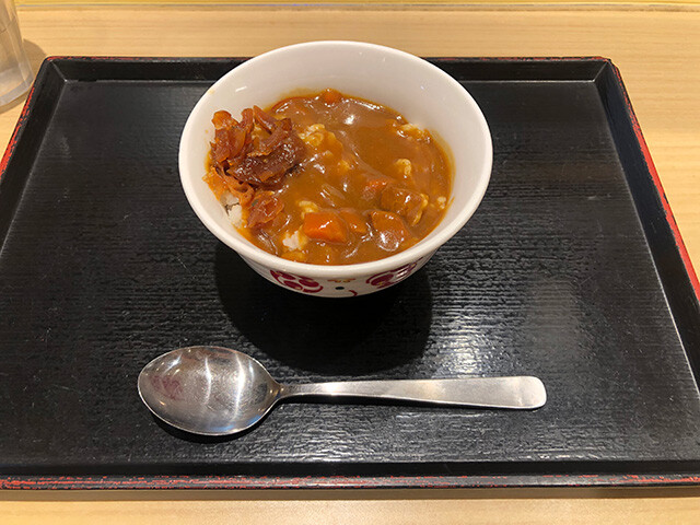 Mini Curry Bowl