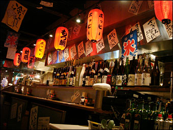 ARiGATOH