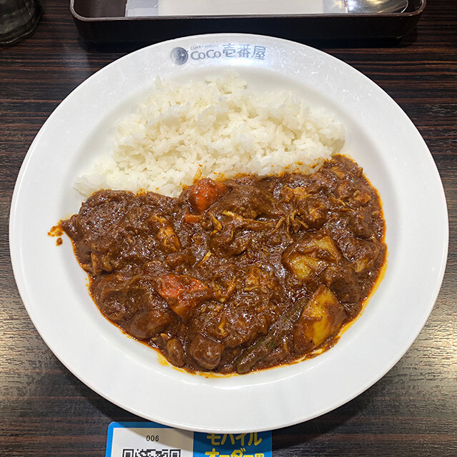 Beef Curry with Stewed Chicken and Vegetables