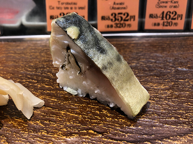 Premium Mackerel Sushi