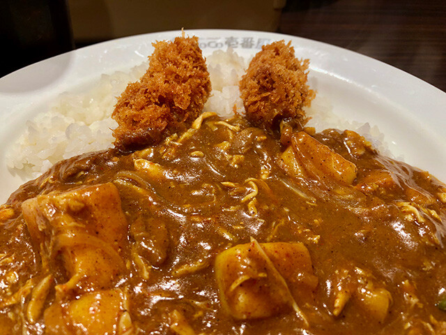 Beef Curry with Various Toppings