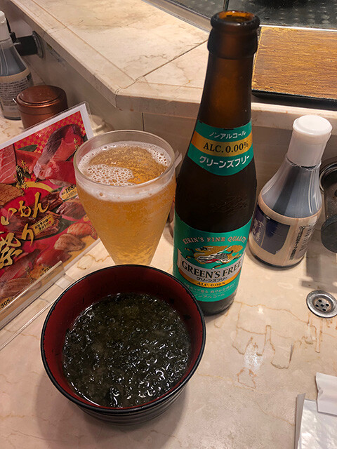 Non-Alcoholic Beer and Seaweed Miso Soup