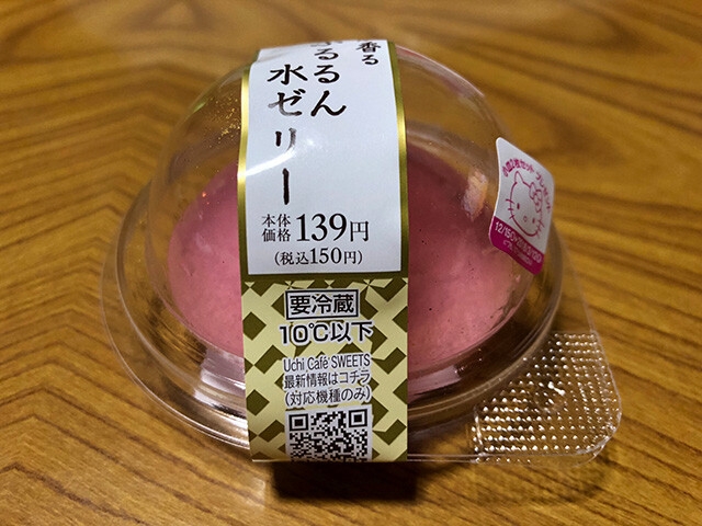 Sakura Jelly