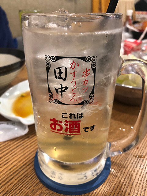 Sweet Ginger Shochu