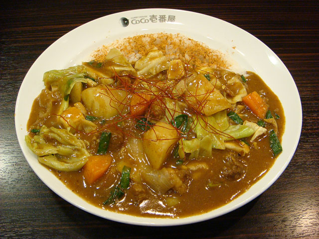 Beef Curry with Spicy Giblets and Vegetables