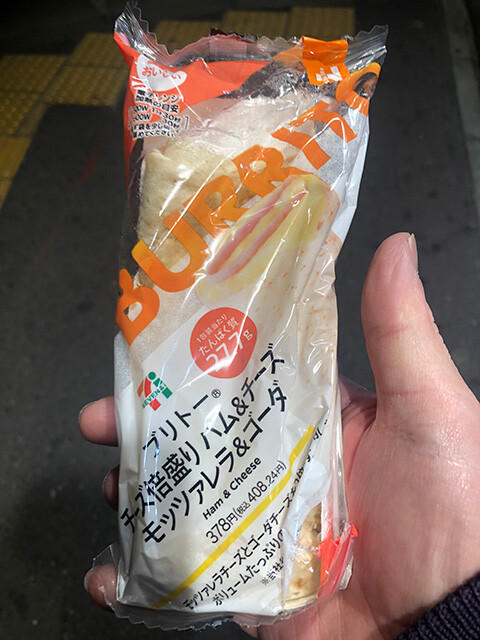 Ham & Double Cheese Burrito