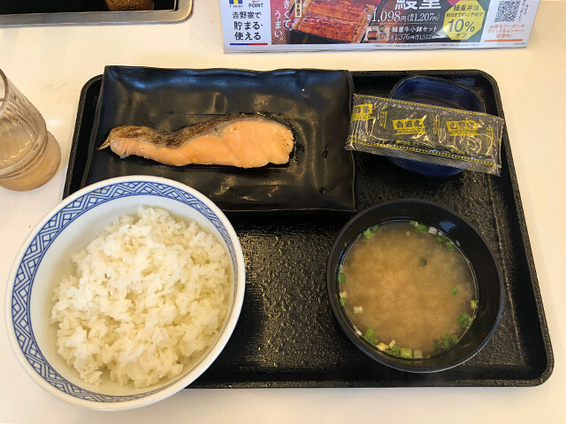 Salmon Meal