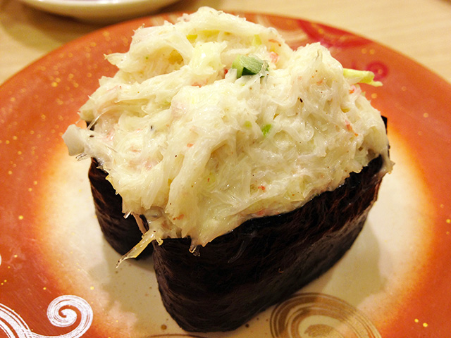 Crab Salad Gunkan-Maki