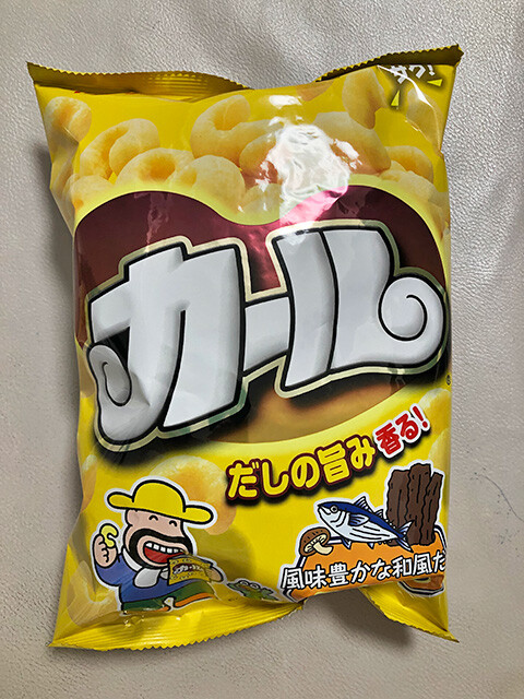 Karl Usuaji