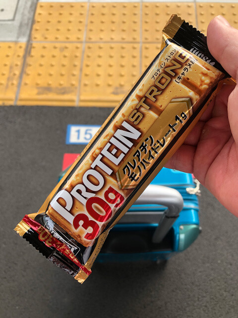 Protein Bar