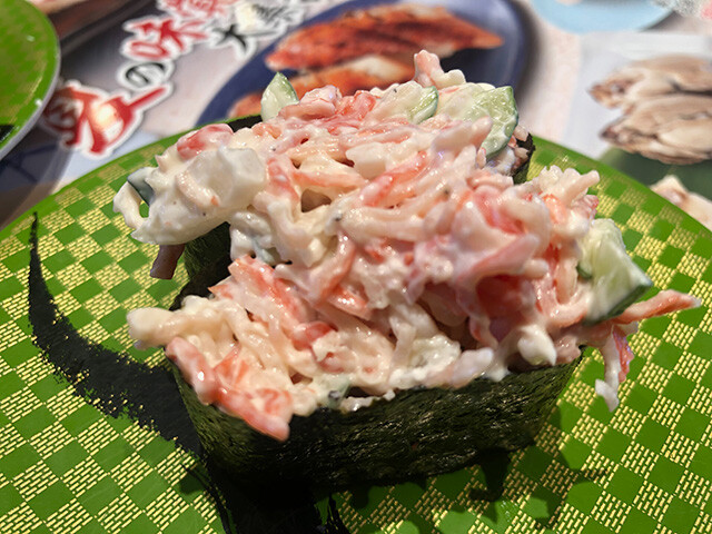 Crab Stick Salad Ship Roll