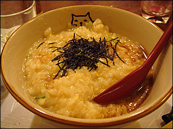 雑炊