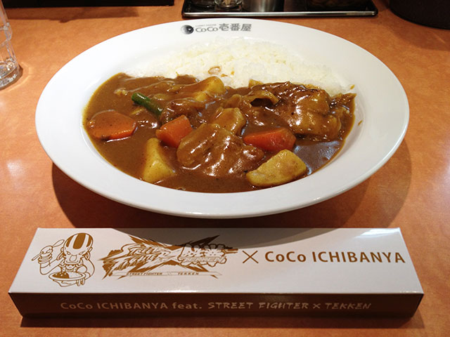 10th Grand Mother Curry