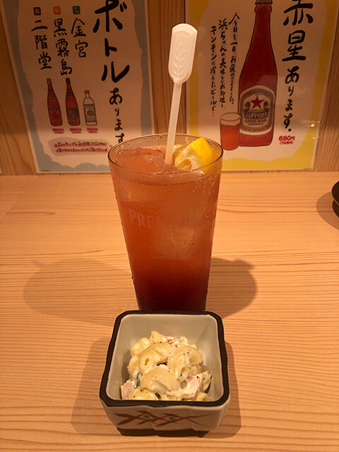 Red Lemon Sour and Appetizer