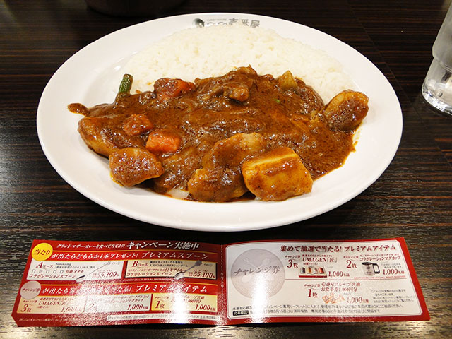 Grand Mother Curry with Cheese