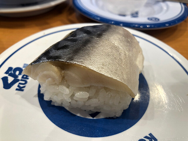 Vinegared Thick Fatty Mackerel