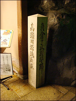 GANKO