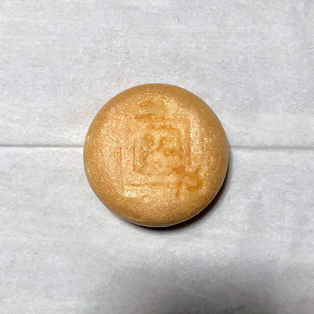 Ice Cream Monaka
