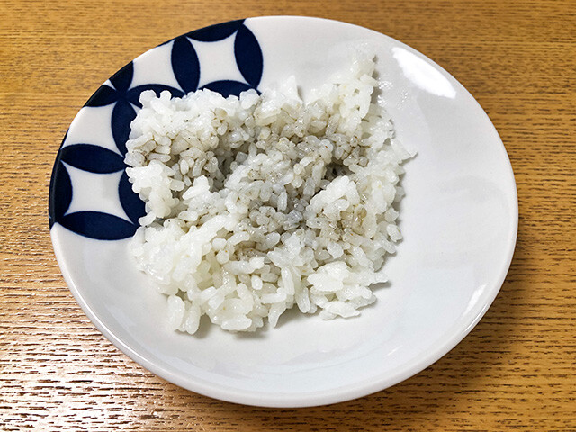 Rice