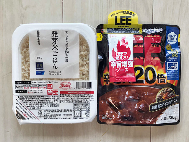 LEE x 20 and Germinated Brown Rice