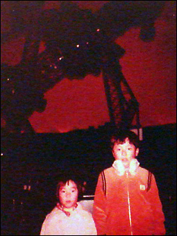 With My Sister