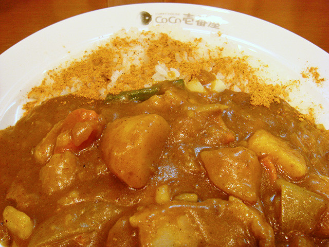 Grand Mother Curry