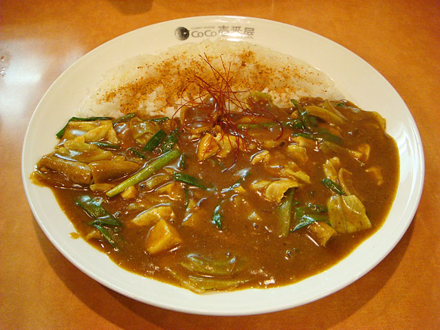 Spicy Giblets Curry