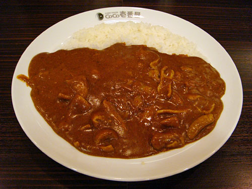 Beef Giblets Curry with Cheese