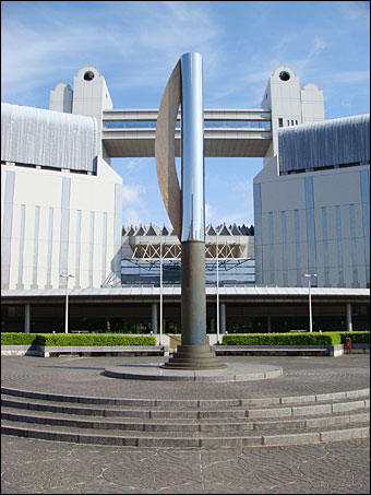 Nagoya Congress Center