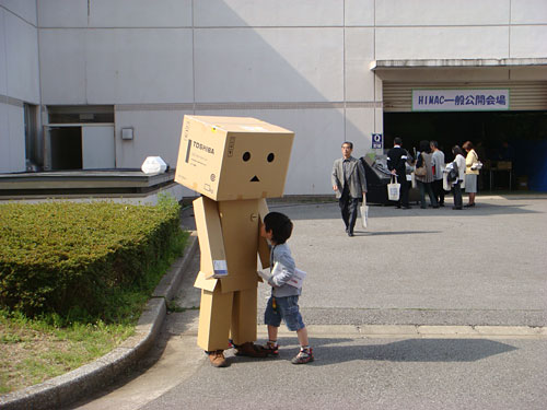 Cardboard Robot