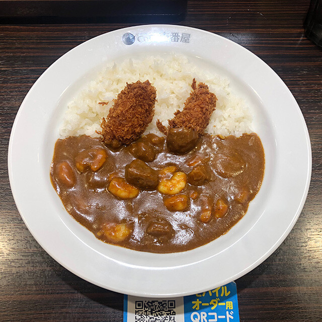 Beef Curry with Double Steawed Shrimps and Fried Oysters