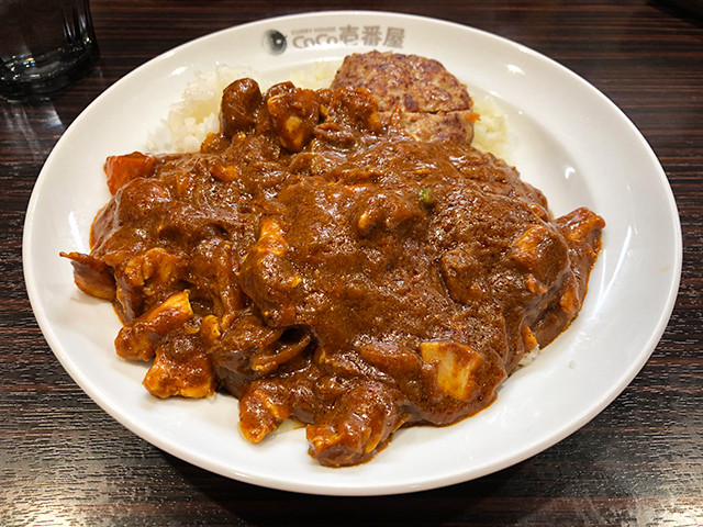 CoCo de Off Curry B with Stewed Chicken and Vegetables