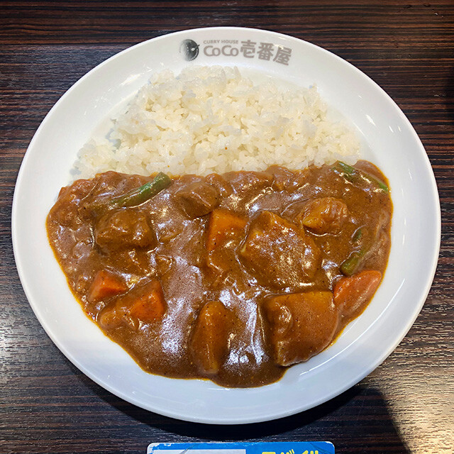 Beef Curry with Vegetables