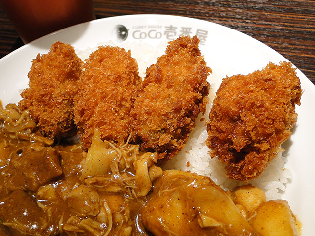 Fried Oyster Curry