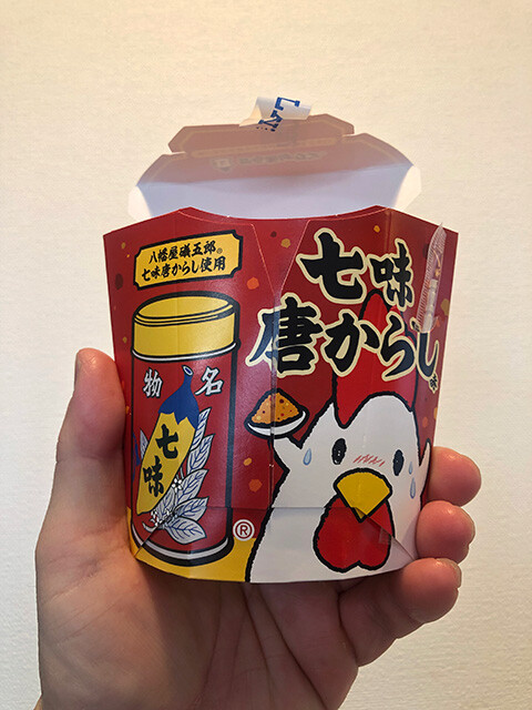 Karaagekun Shichimi Togarashi