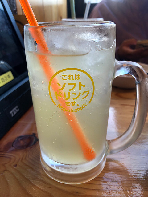 Pine Lemon Soda