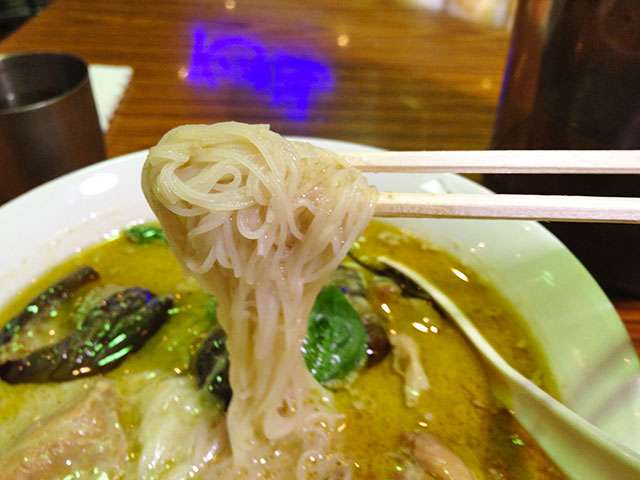 Sen Mee Gang Khew Wan